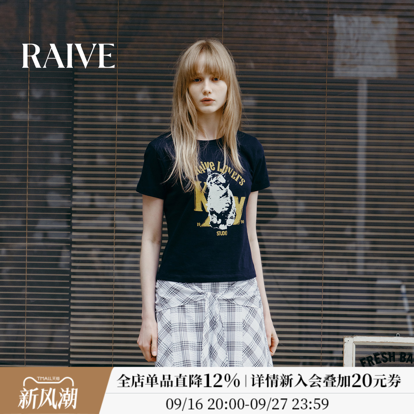 RAIVE猫咪字母印花修身正肩短袖T图片