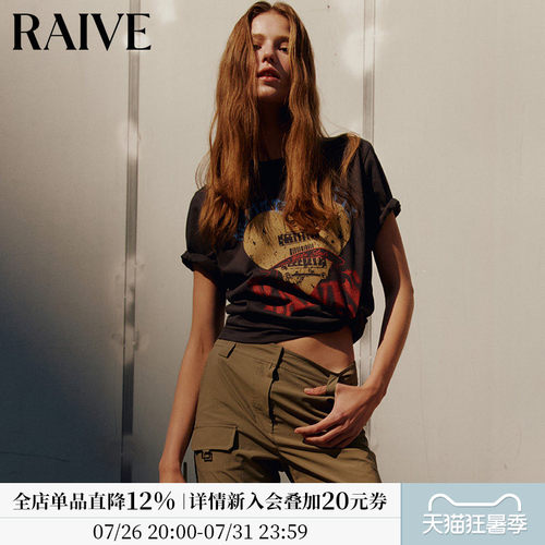 RAIVE圆领复古印花短袖T恤