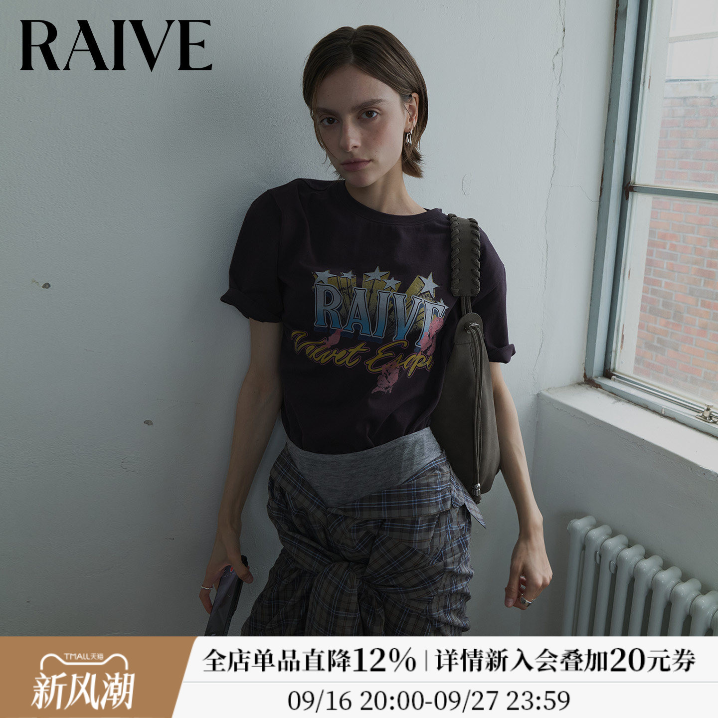 RAIVE低饱和配色复古圆领短袖T恤图片
