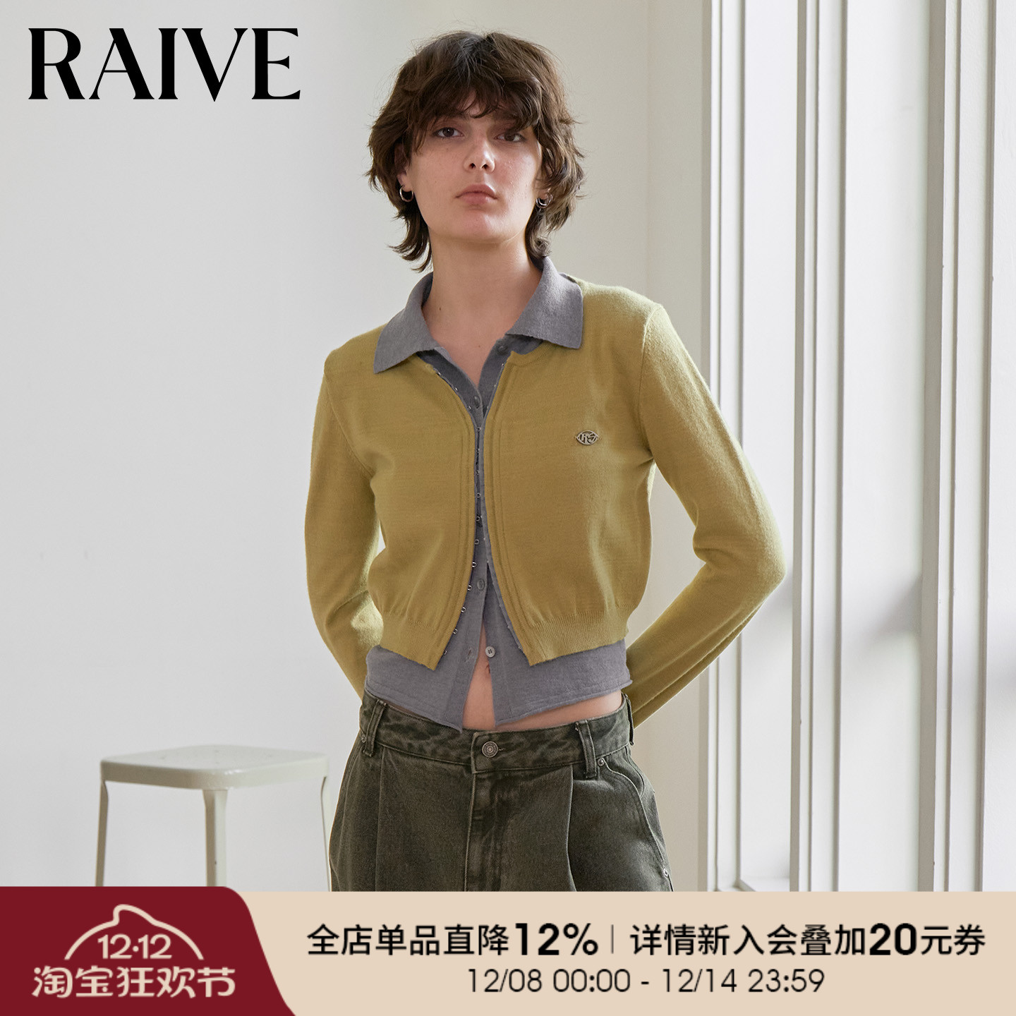 RAIVE翻领撞色长袖韩系毛针织衫