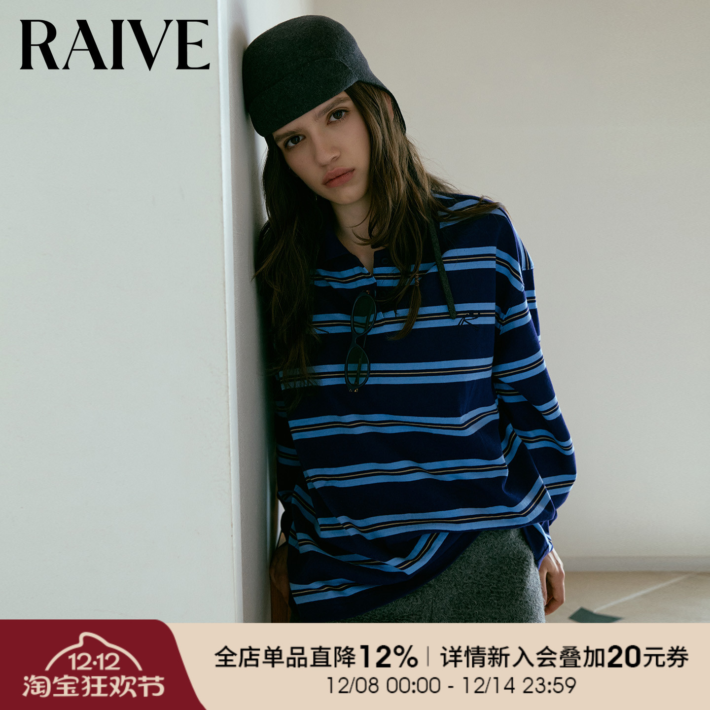 RAIVE条纹宽松韩系落肩长袖T恤