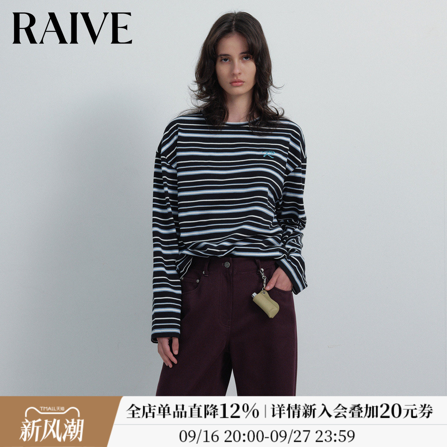 RAIVE复古学院条纹韩系长袖T恤图片