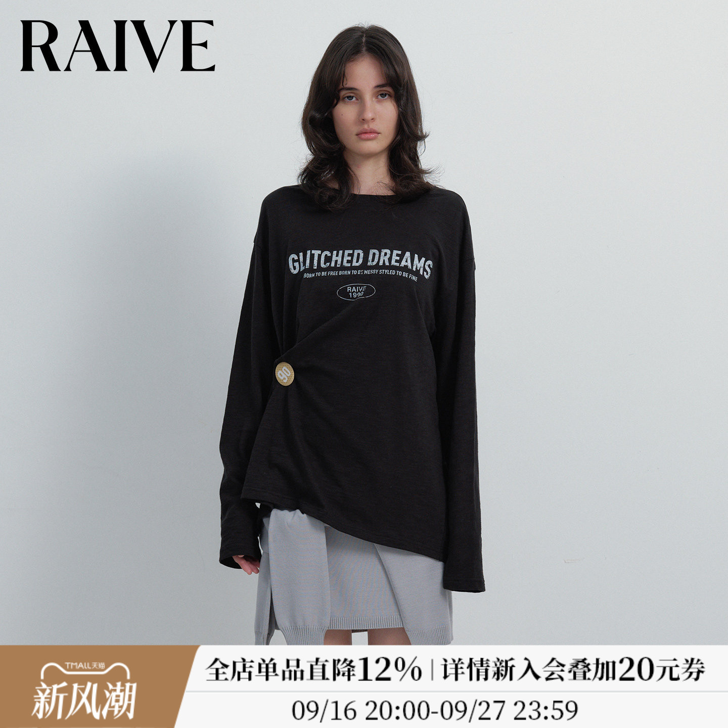 RAIVE字母印花搭圆领套头长袖T恤图片