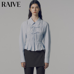 RAIVE2026春流行女上衣系带翻领纽扣抽绳收腰长袖 风琴褶衬衫