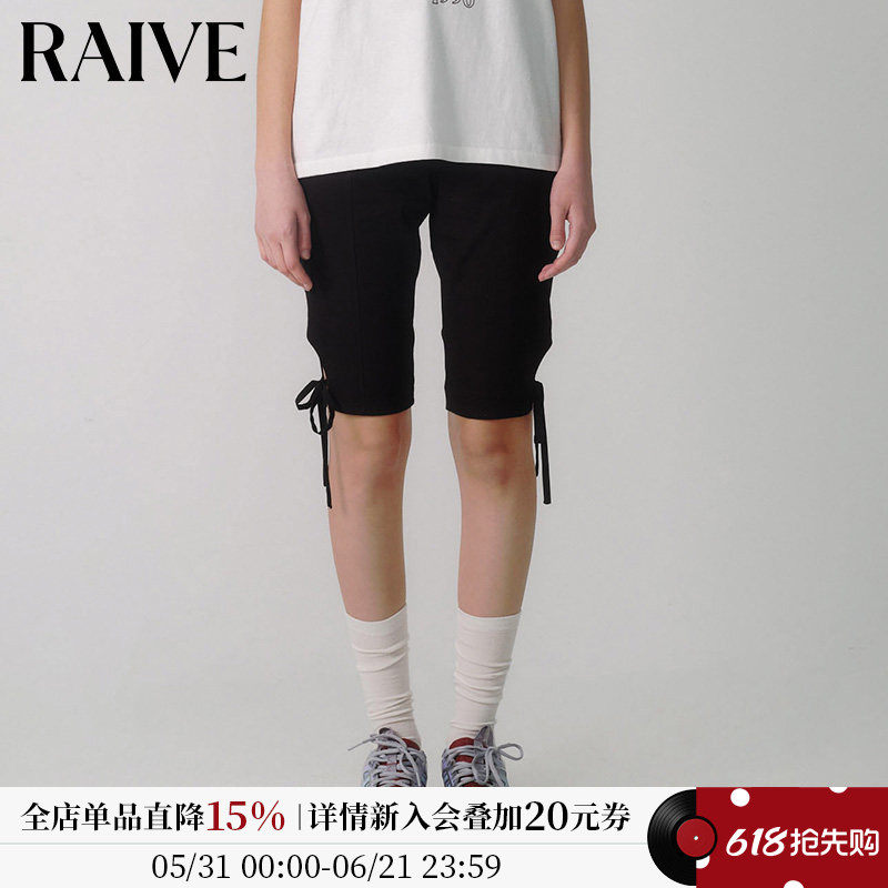 RAIVE2026夏季女修身打底裤骑行裤黑色时尚系带短裤五分裤