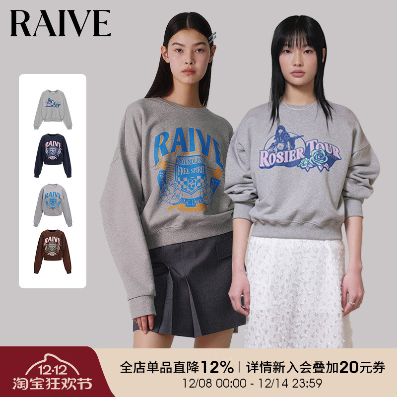 RAIVE短款复古印花卫衣