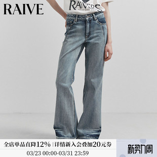 子直筒下摆猫抓纹设计感蓝色口袋牛仔裤 RAIVE2026春季 女裤