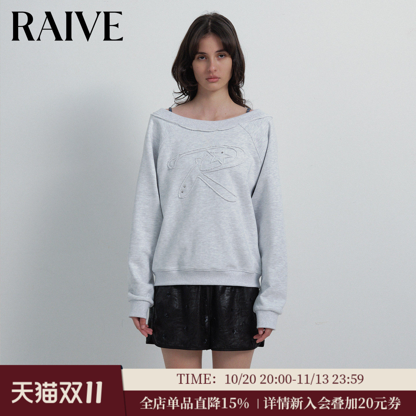 RAIVE2026秋季外搭女上衣铆钉毛边字母贴布流行纯色韩系露肩卫衣