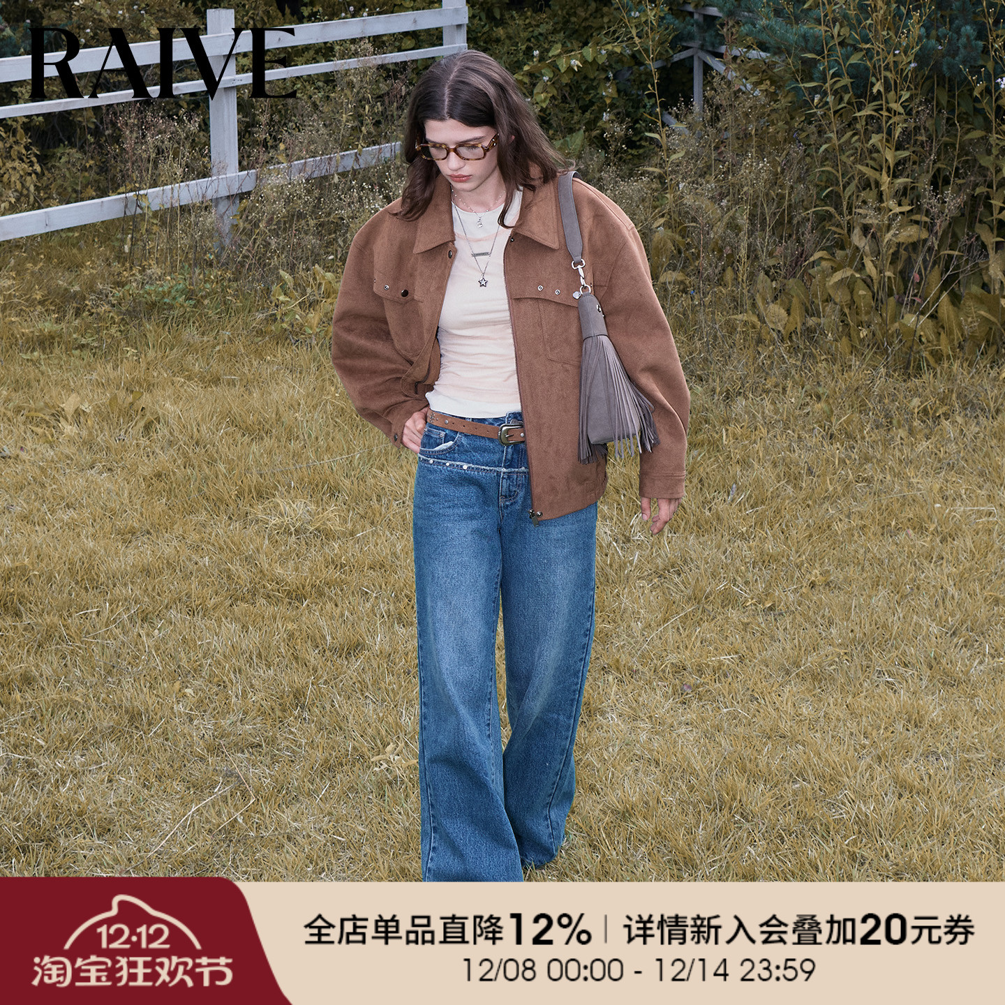 RAIVE层次感磨边设计牛仔裤