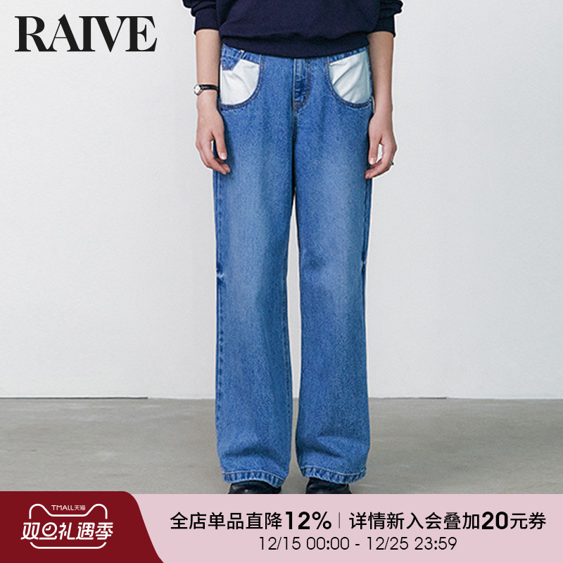 RAIVE复古蓝高腰直筒拼袋牛仔裤