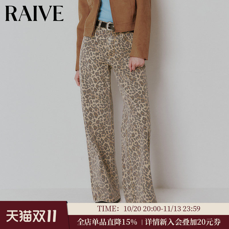 [明星同款]RAIVE豹纹小姐秋季韩系女裤子直筒宽松韩版利落牛仔裤