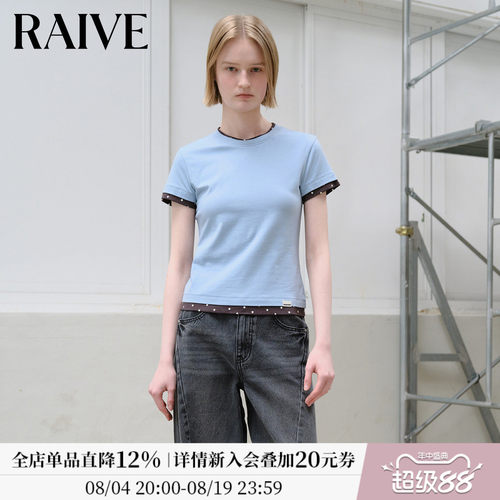 RAIVE复古波点假两件简约短袖T恤