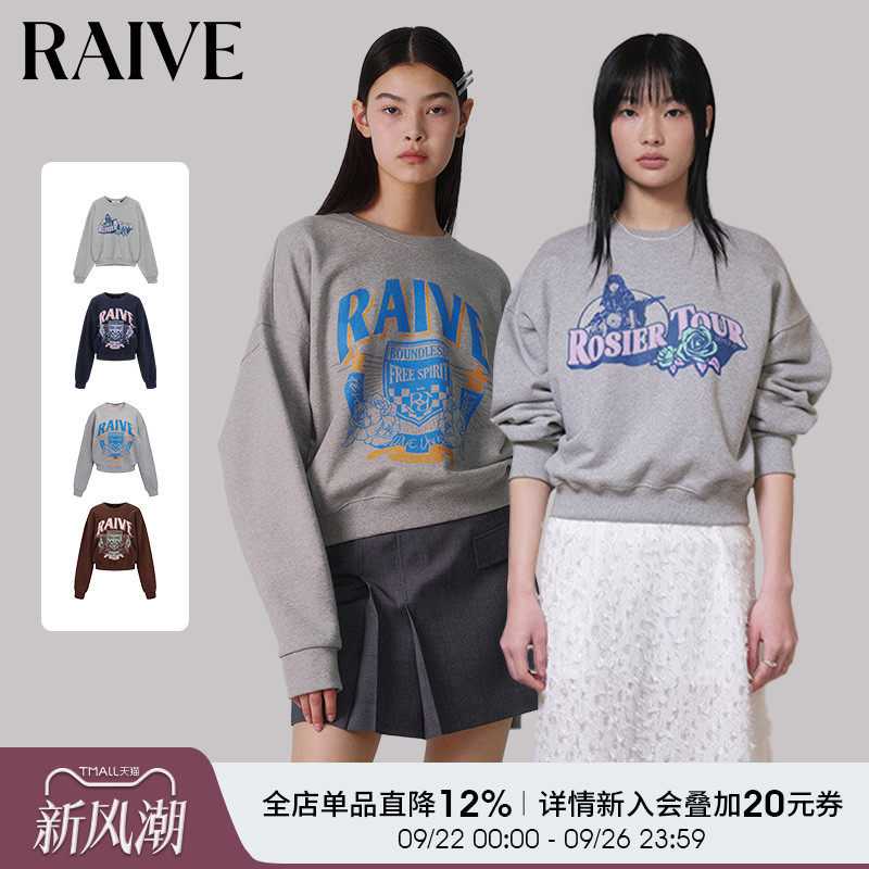 RAIVE短款复古印花卫衣