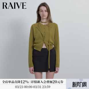 2026春季 新品 女挂脖装 款 RAIVE系带针织衫 饰修身 开衫 明星同款