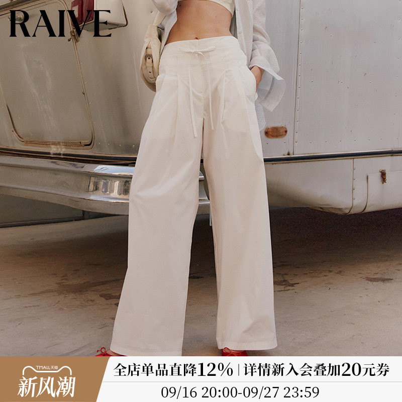 RAIVE系带口袋薄款韩系裤子图片