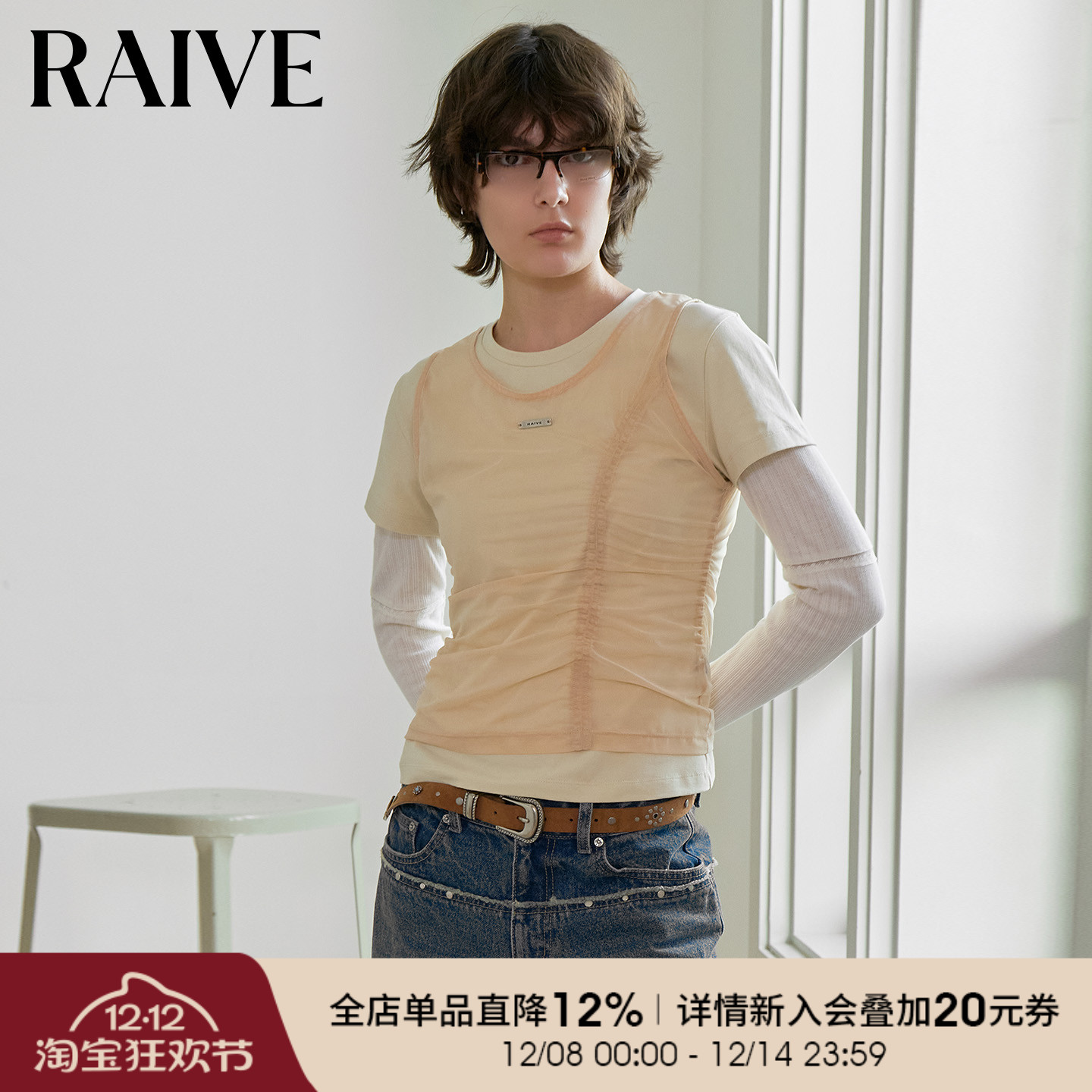 RAIVE假两件拼接层次感长袖T恤