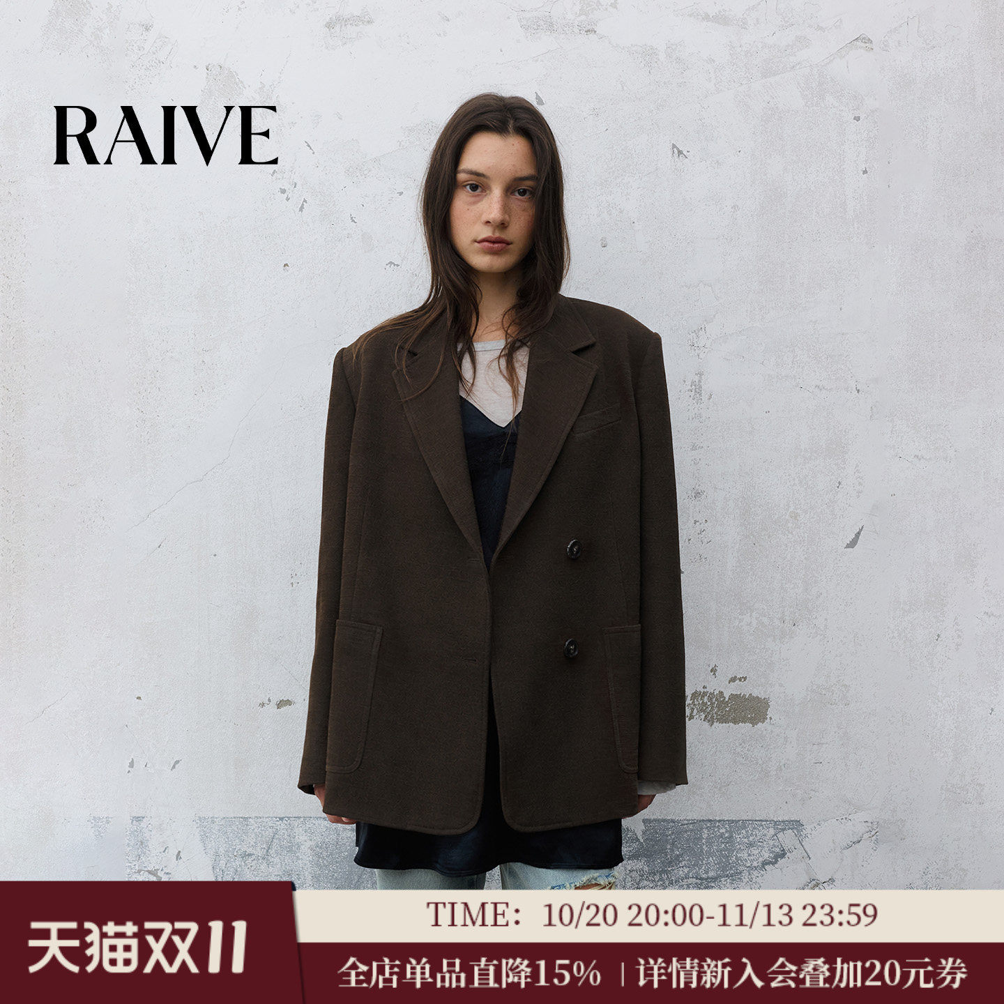 RAIVE2026秋冬新款女上衣韩系宽肩利落休闲通勤纯色口袋西装外套