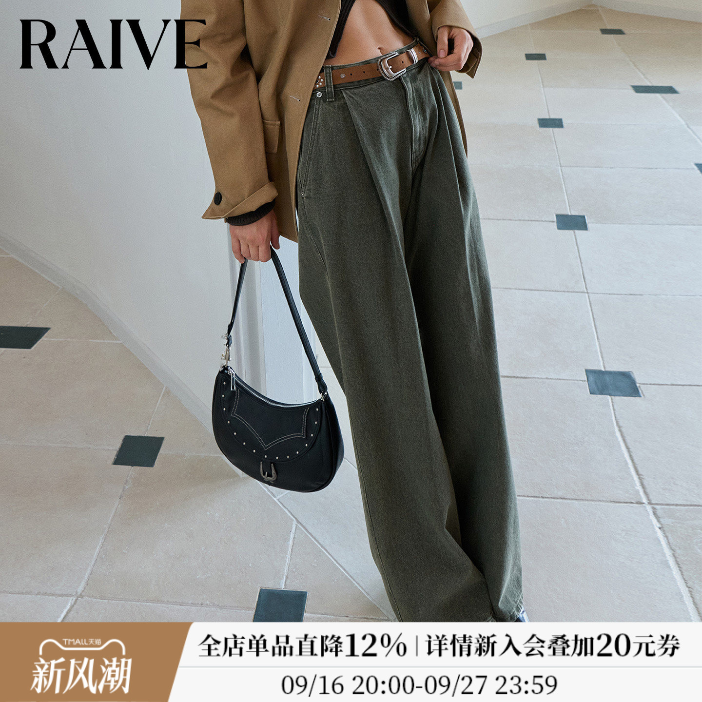 RAIVE口袋捏褶设计显瘦牛仔裤图片