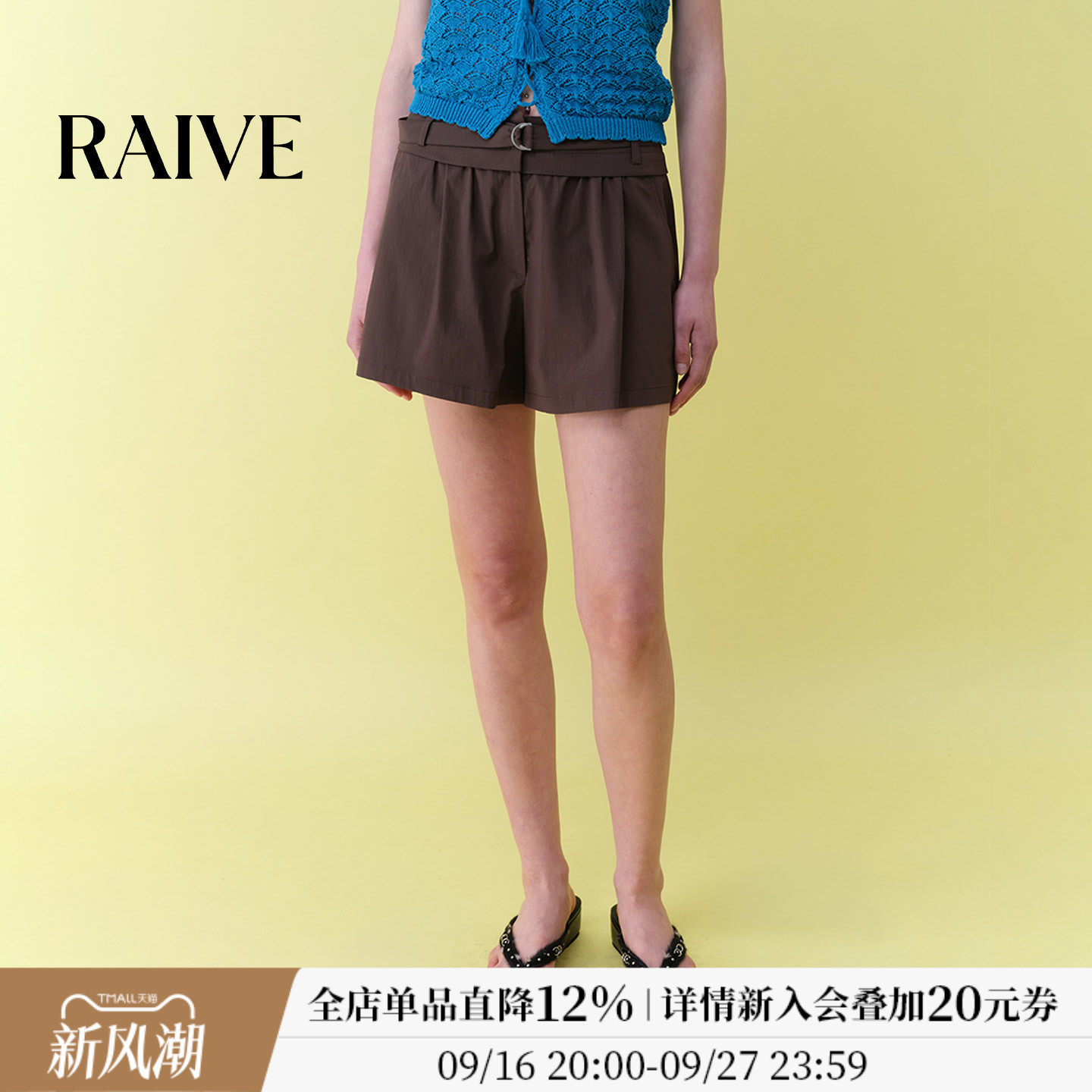 RAIVE含腰带装饰宽松口袋短裤图片