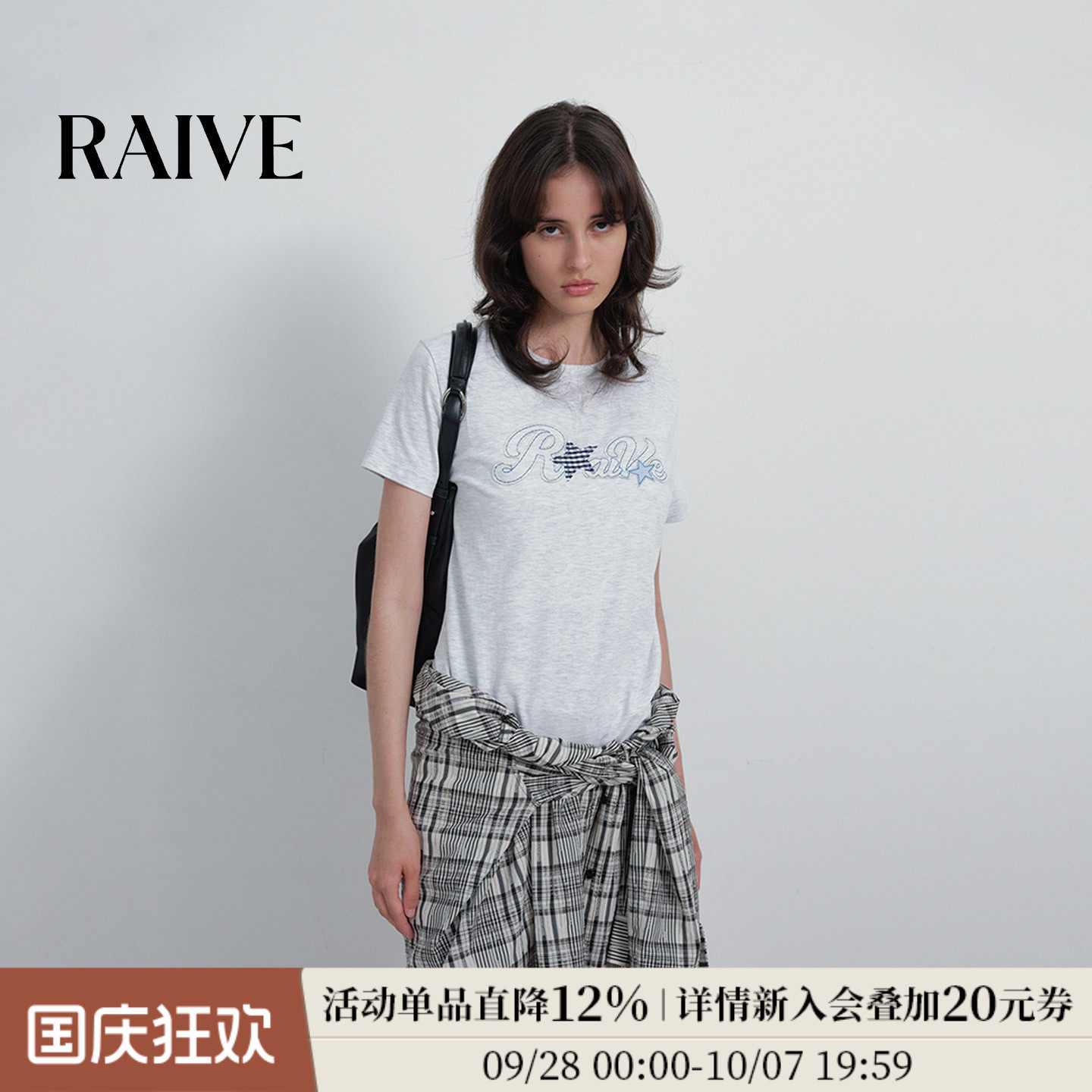 RAIVE韩系星星字母贴布绣T恤图片