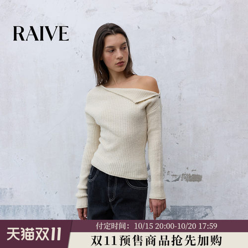 RAIVE纯色一字肩内搭毛针织衫