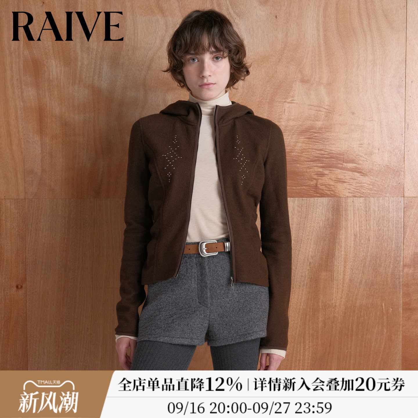 RAIVE收腰长袖双拉链卫衣外套图片