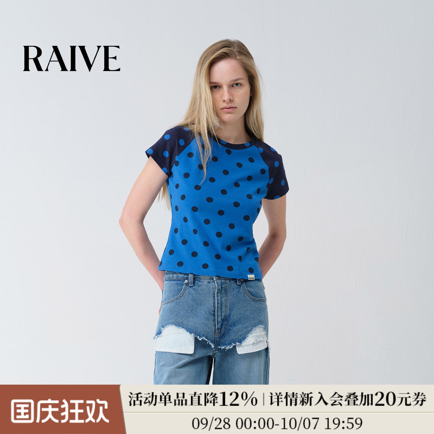 RAIVE韩系复古波点印花T恤图片