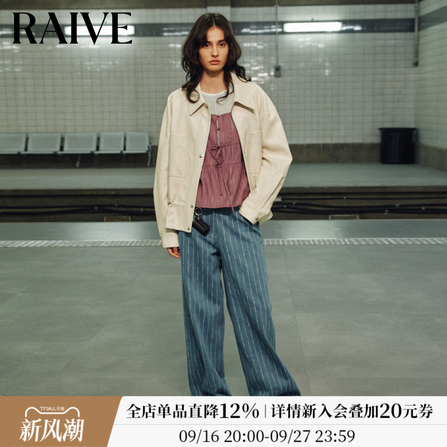 RAIVE宽松韩系显瘦直筒牛仔裤图片