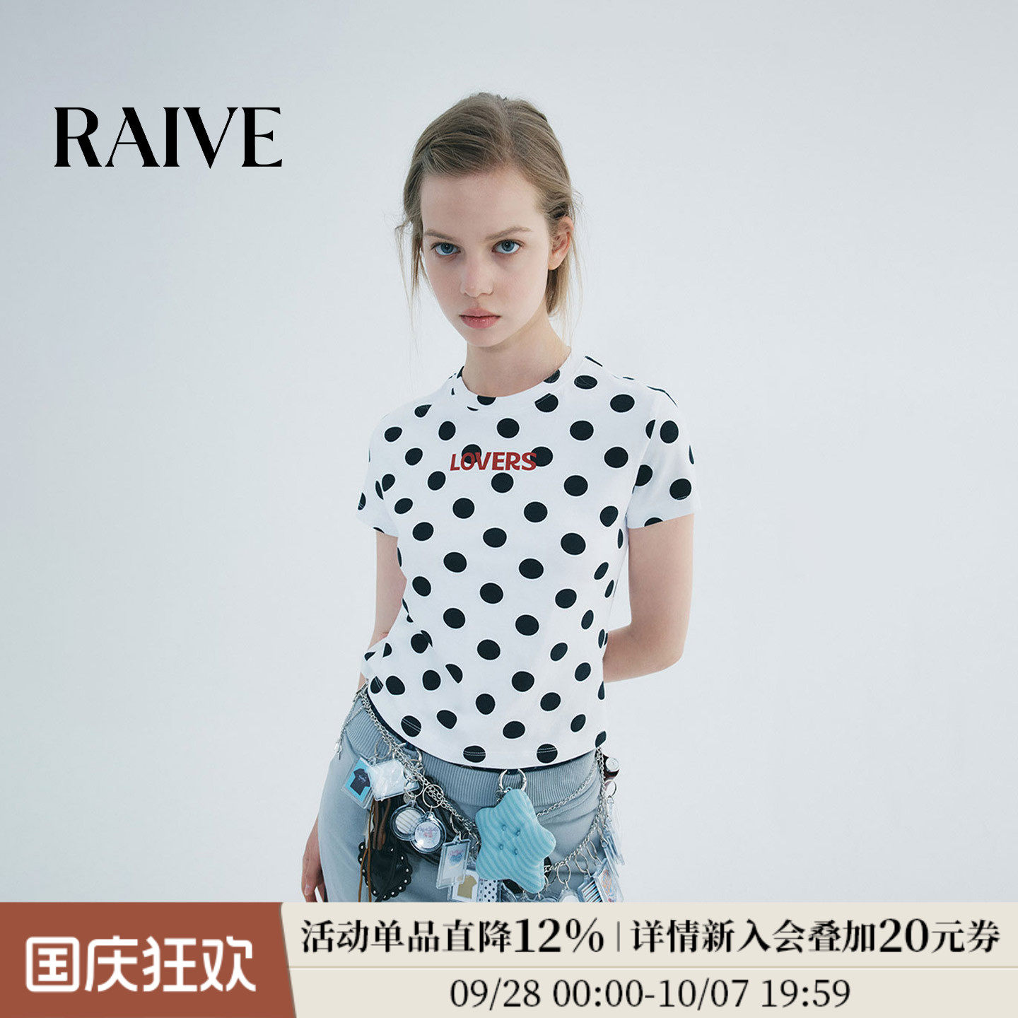 RAIVE波点字母印花正肩短袖T恤图片