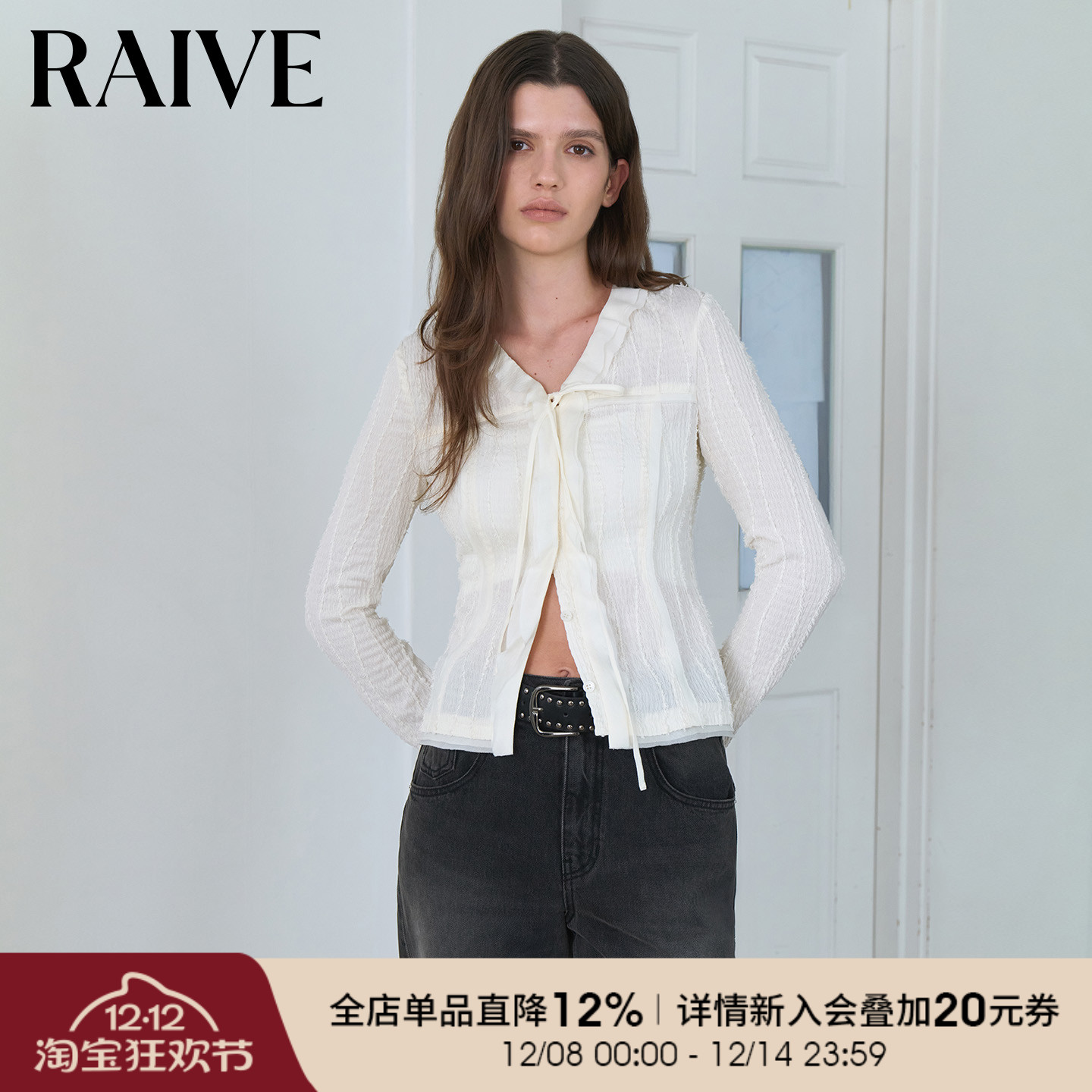 RAIVE纯色荷叶摆V领系带长袖衬衫