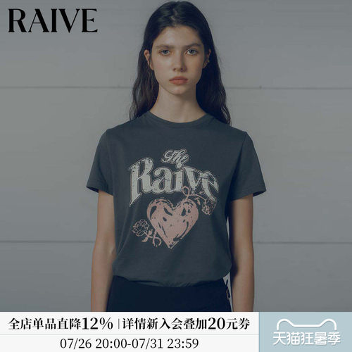 RAIVElogo爱心印花短袖叠搭T恤
