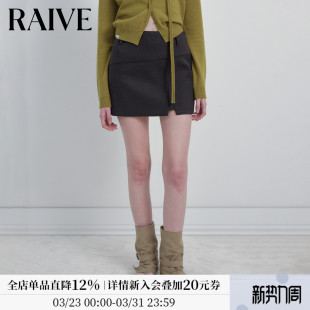 RAIVE2026春季 女后中隐形拉链腰带mini包臀短裙韩系显瘦半裙 新品