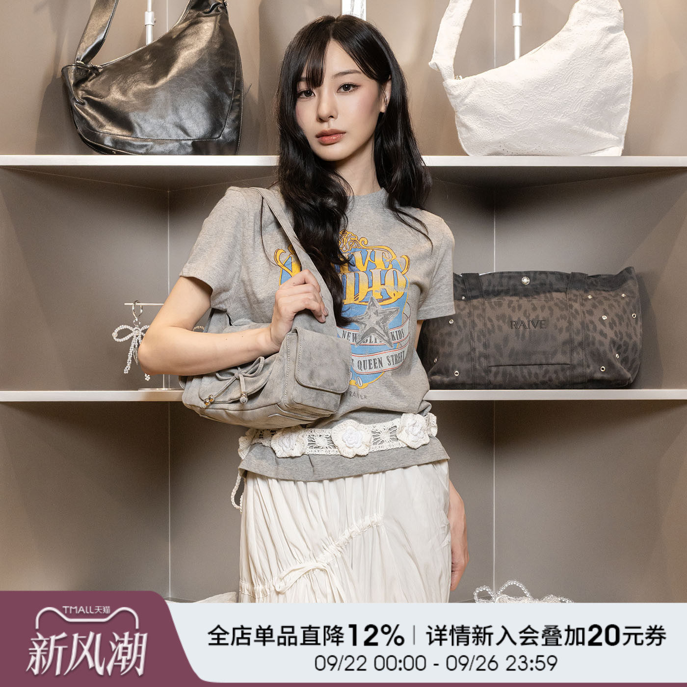 [NO:ZE]RAIVE2025新款夏季小白裙系带韩系女裙氛围A字中长半身裙