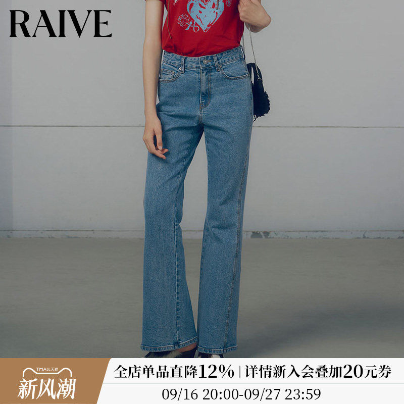 RAIVE微喇拖地显腿长高腰牛仔裤图片