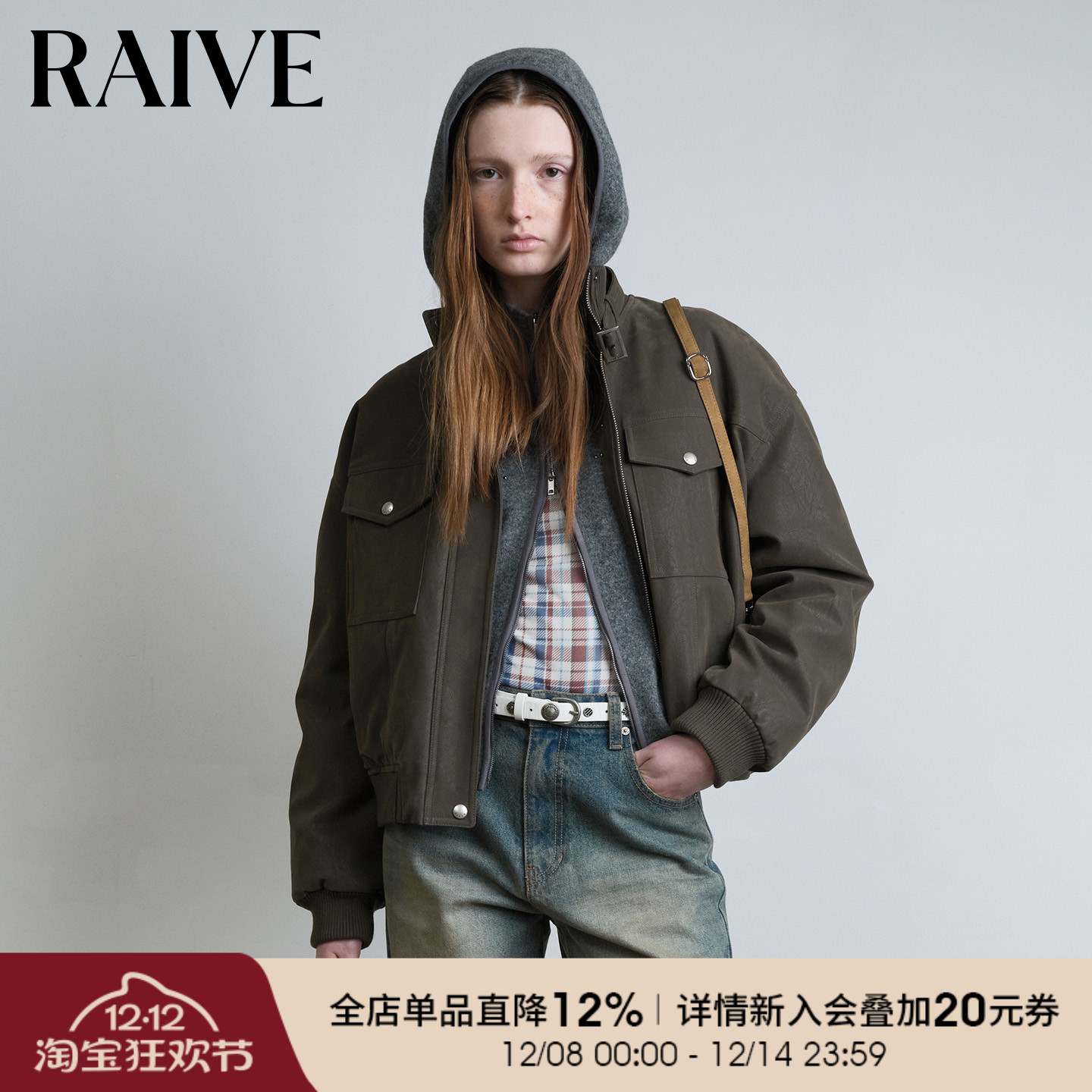 RAIVE立领纯色短款外套羽绒服