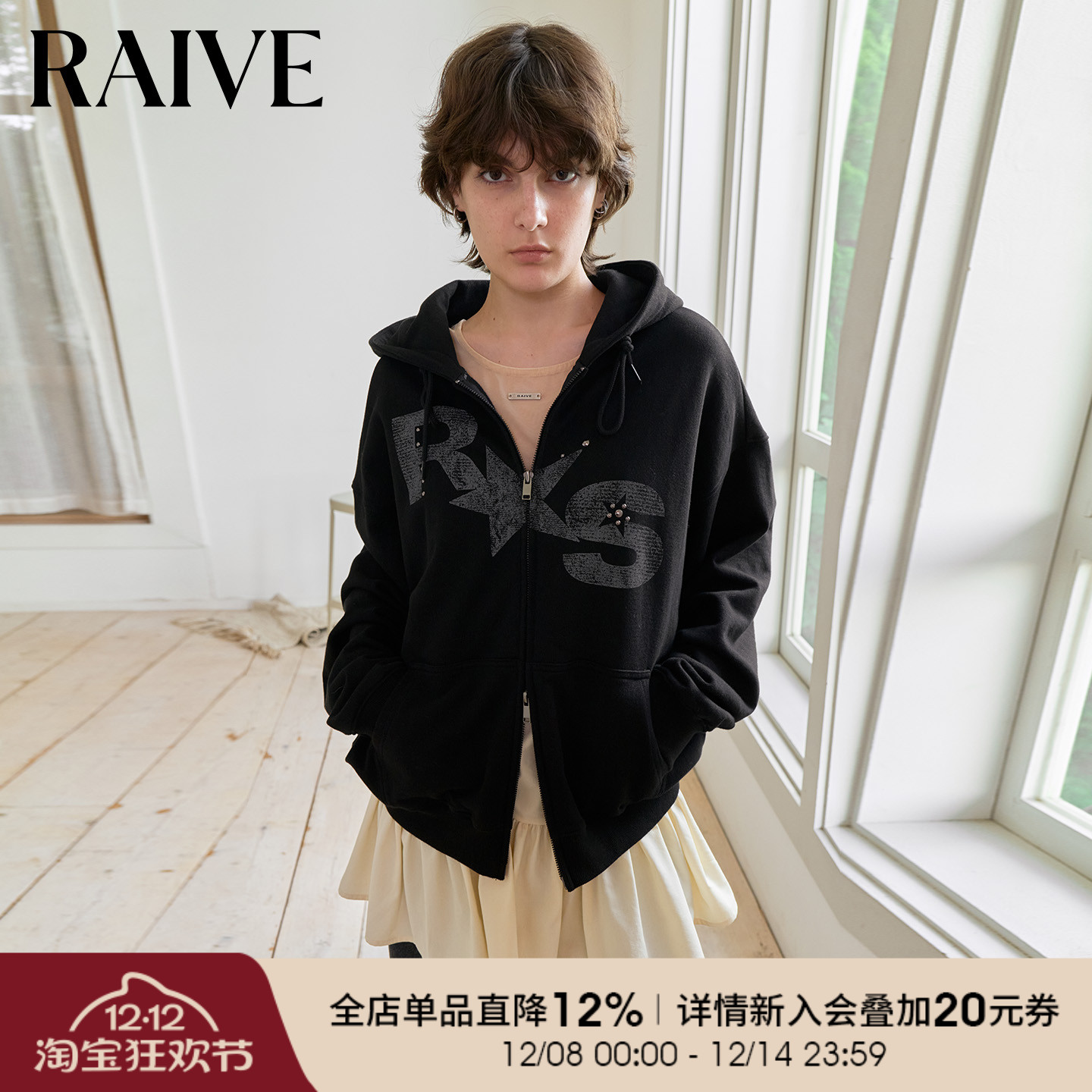 RAIVE纯色双拉链连帽卫衣短外套