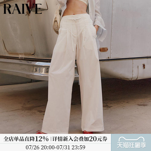 RAIVE系带口袋薄款韩系裤子