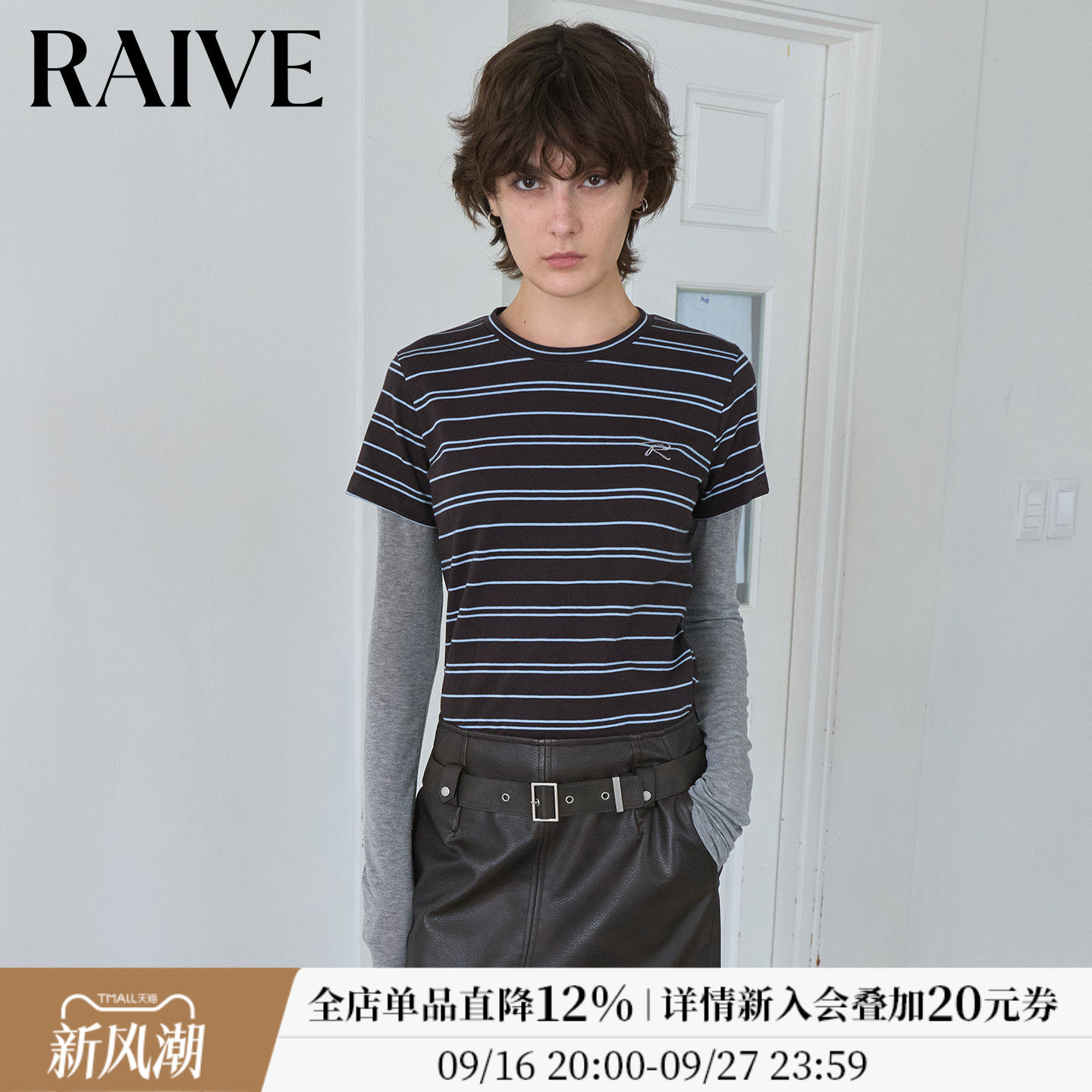 RAIVE复古学院棕条纹假两件长袖T图片