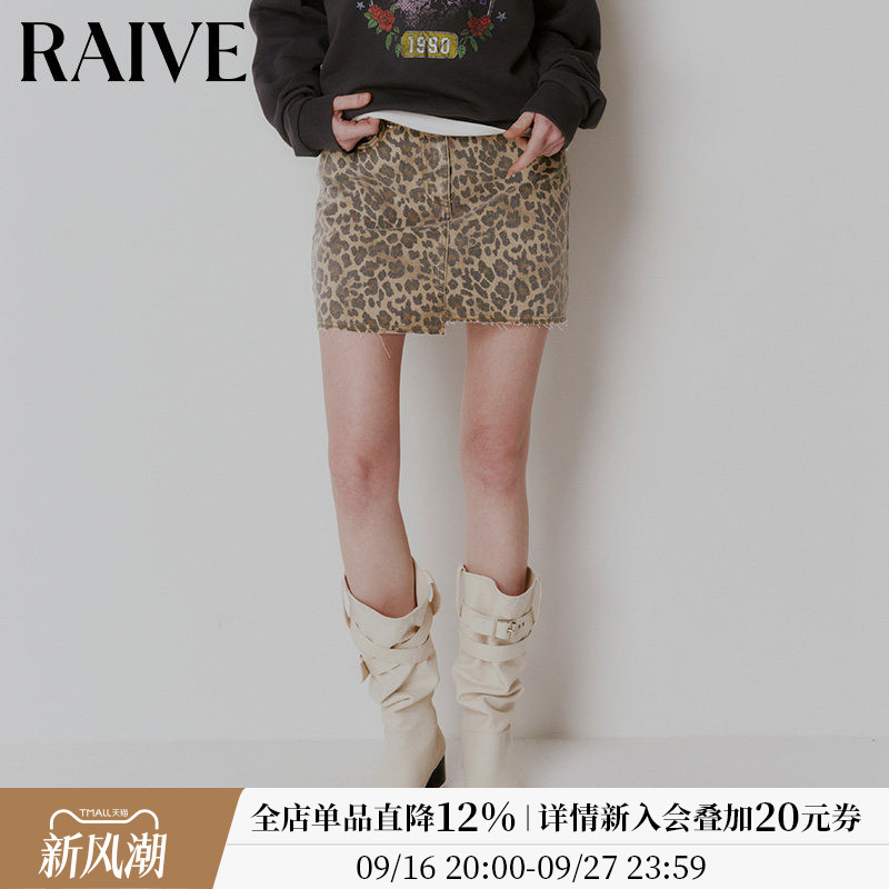 RAIVE直筒裙不规则下摆半身短裙图片