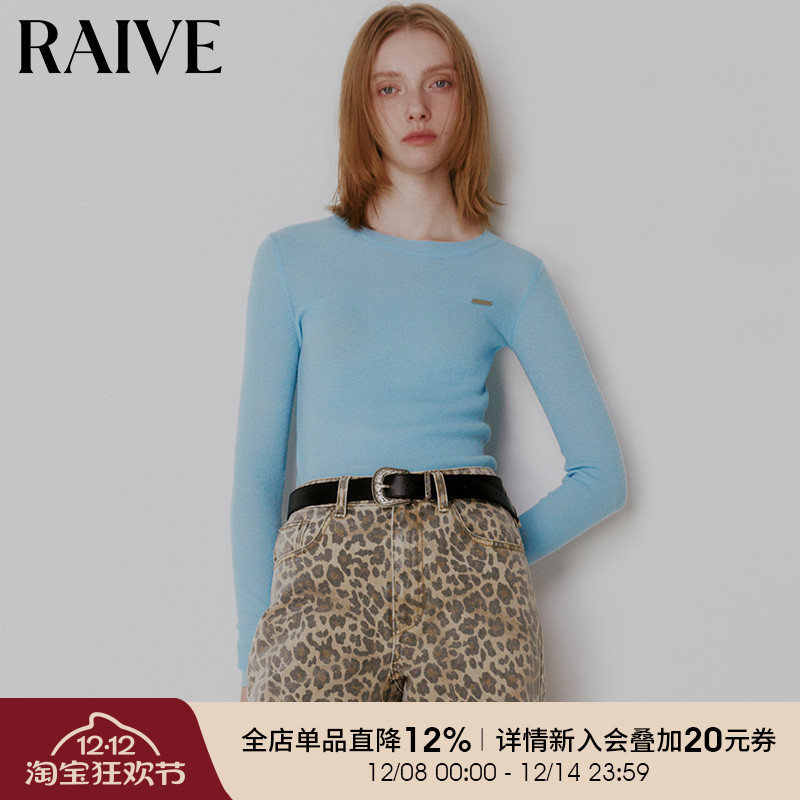 RAIVE打底长袖内搭通勤淡人针织
