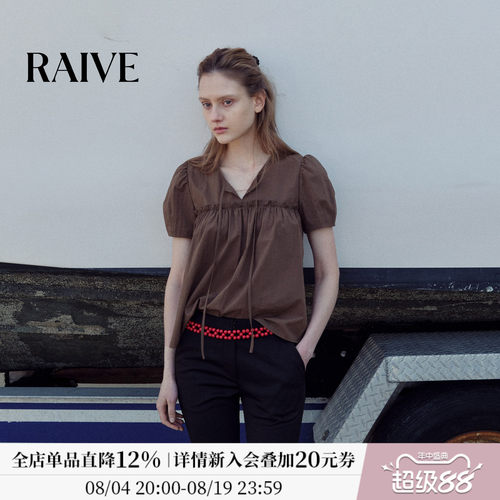 RAIVE系带抽褶泡泡袖短袖衬衫