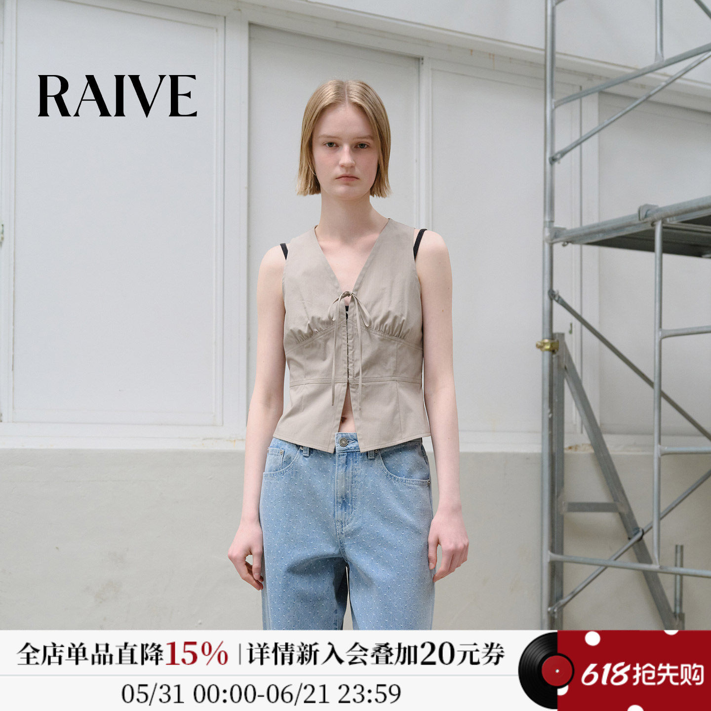 RAIVE2026新款夏季韩系女无袖上衣抽褶分割系带设计纯色马甲背心