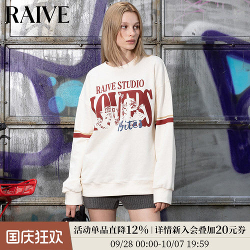 RAIVEonesize圆领套头卫衣