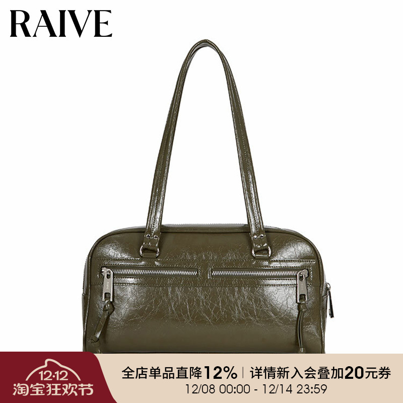 RAIVE单肩日常通勤长方保龄球包