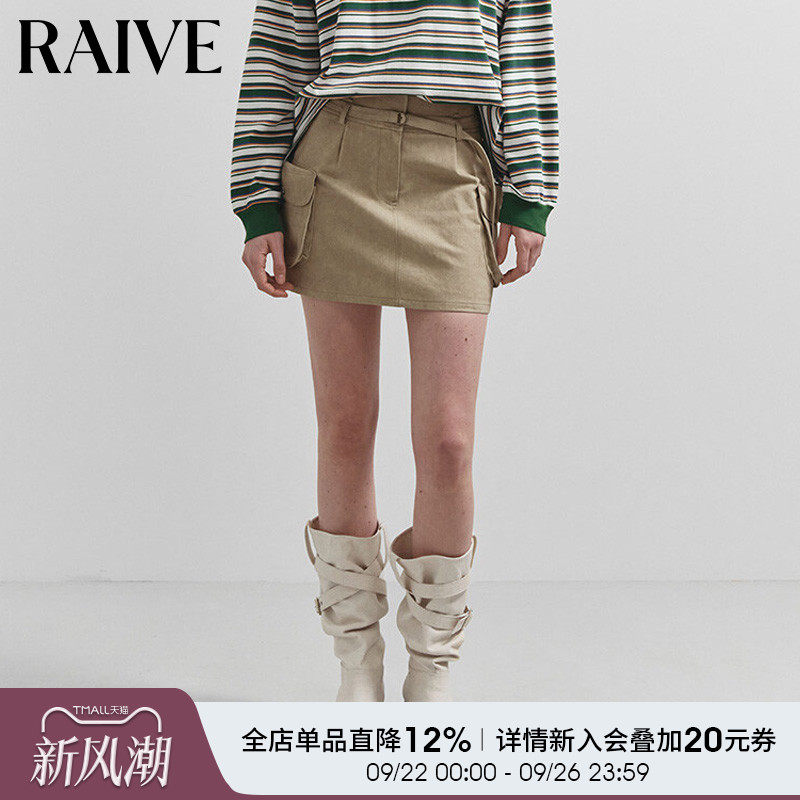 RAIVE沙丘裙25夏季新款女短裙口袋含腰带复古直筒韩系显瘦灰半裙