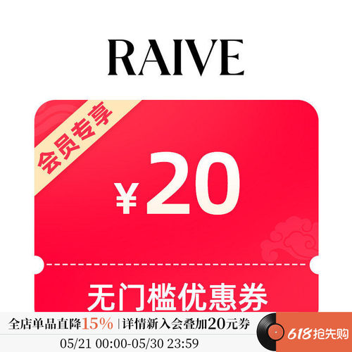 预定小额有价券