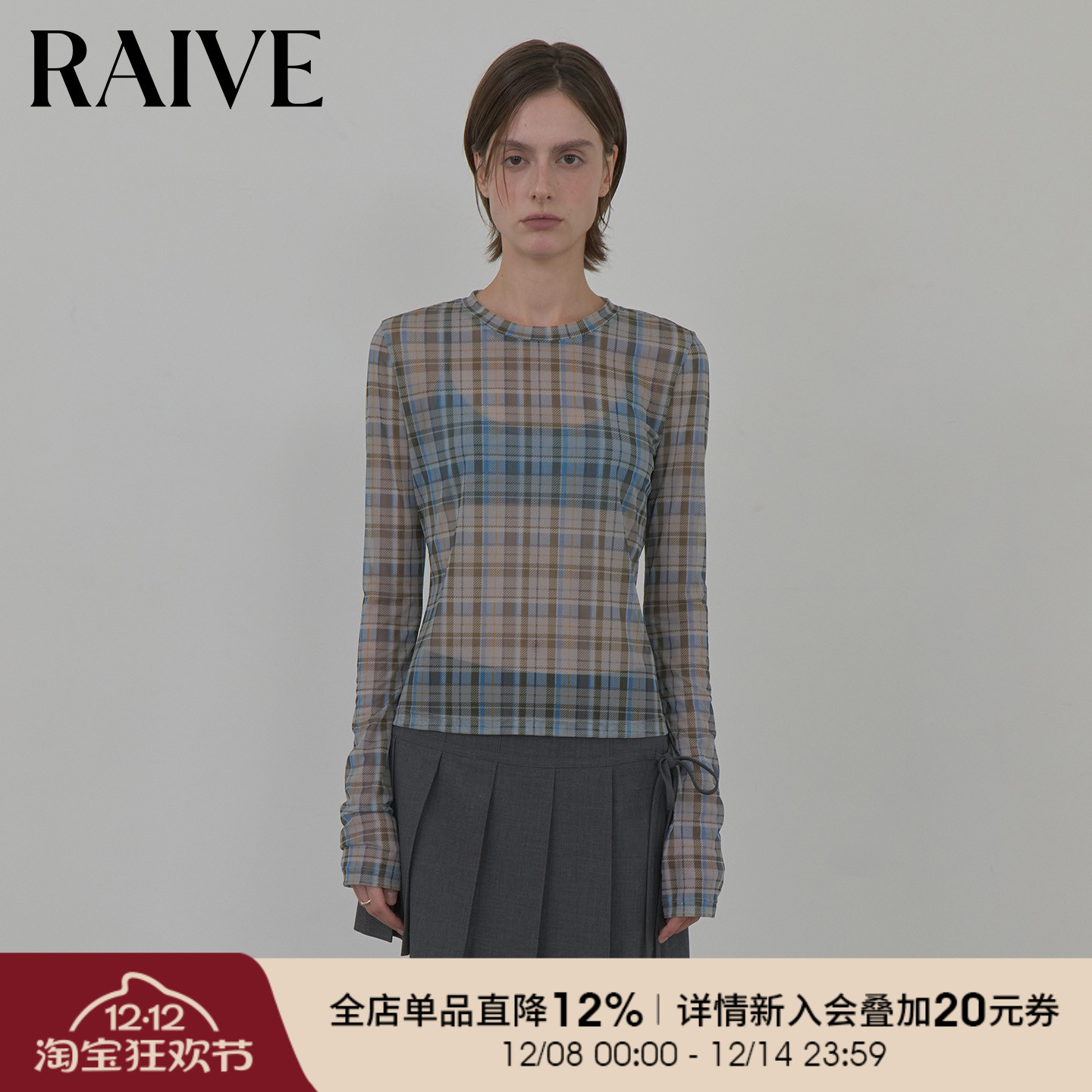 RAIVE复古格纹长袖T恤