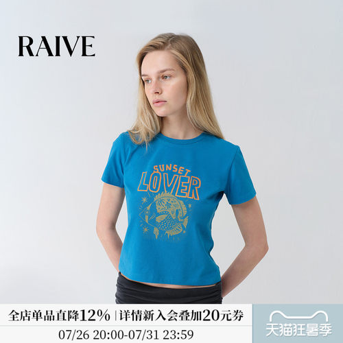 RAIVE字母海洋印花T恤