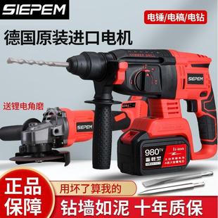 大功率混凝土家用冲击钻 锂电电锤电镐两用电钻三用无刷充电式