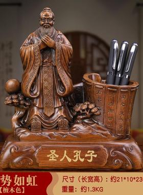 圣人孔子笔筒摆件创意帆船笔筒毕业季教师节礼物办公室书房装饰品